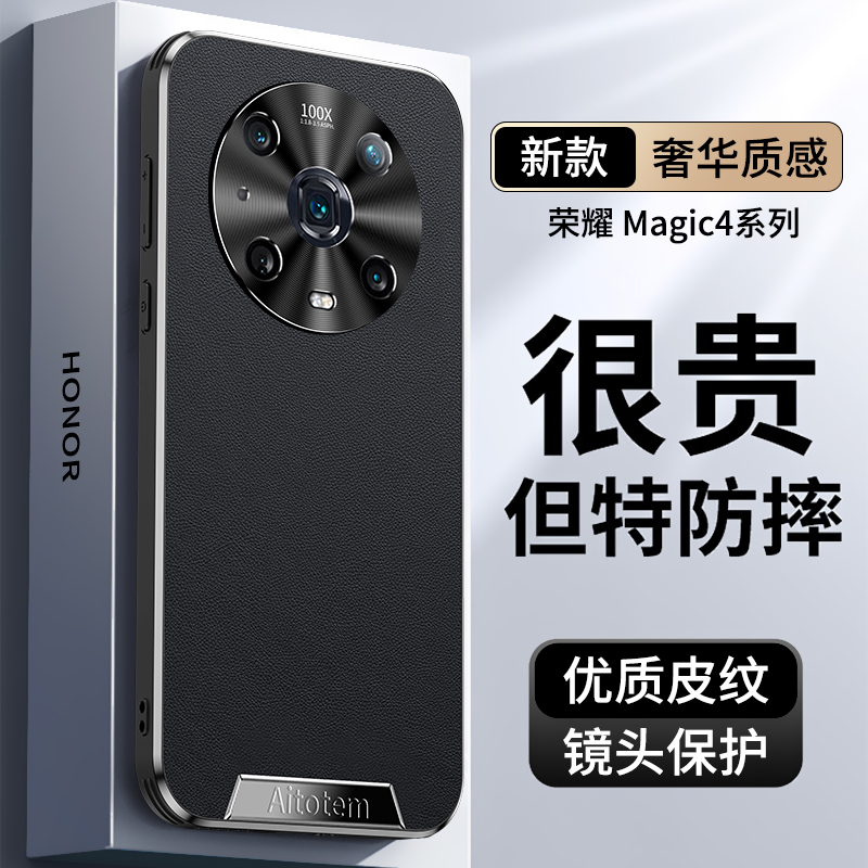 甄选皮纹★直边防爆边框