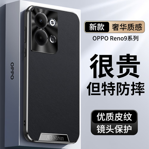 甄选皮纹★直边防爆边框