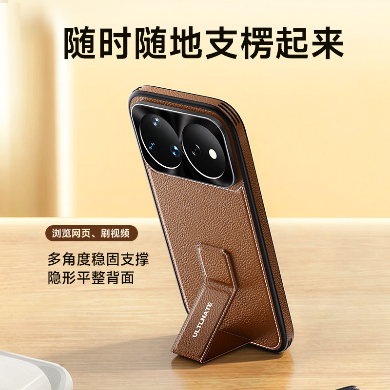适用华为nova16手机壳nova16pro系列新款腕带指环支架素皮纹高级感ultra全包防摔男士女款外壳商务皮质保护套