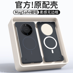 凯瑞奇适用华为mate60手机壳mate60pro系列新款柔沙无边框磁吸pro+十磨砂超薄散热防摔高级感男士女外保护套