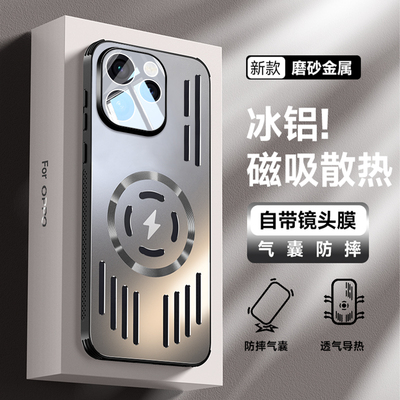 适用opporeno15手机壳oppo reno15pro系列新款冰铝磁吸散热自带镜头膜保护套高级感全包防摔男士女款新品外壳