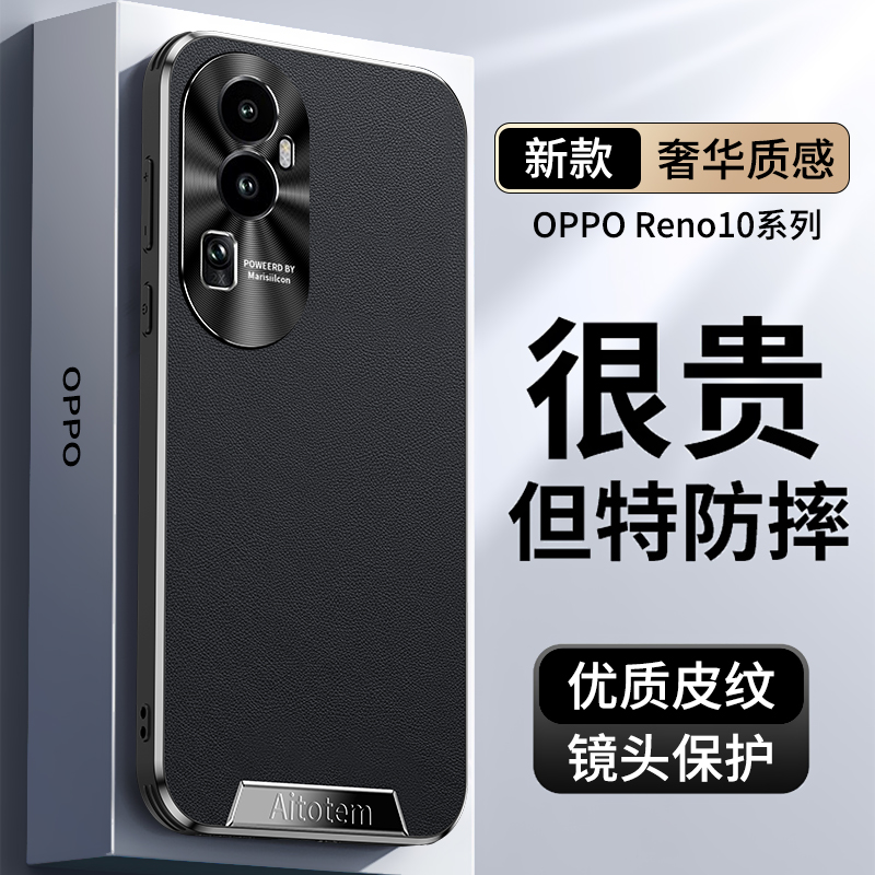 甄选皮纹★直边防爆边框