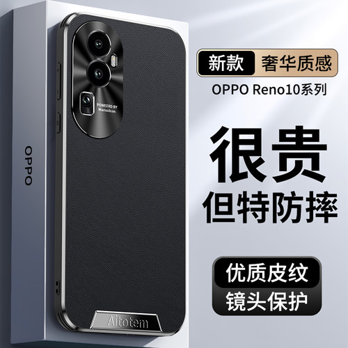 甄选皮纹★直边防爆边框