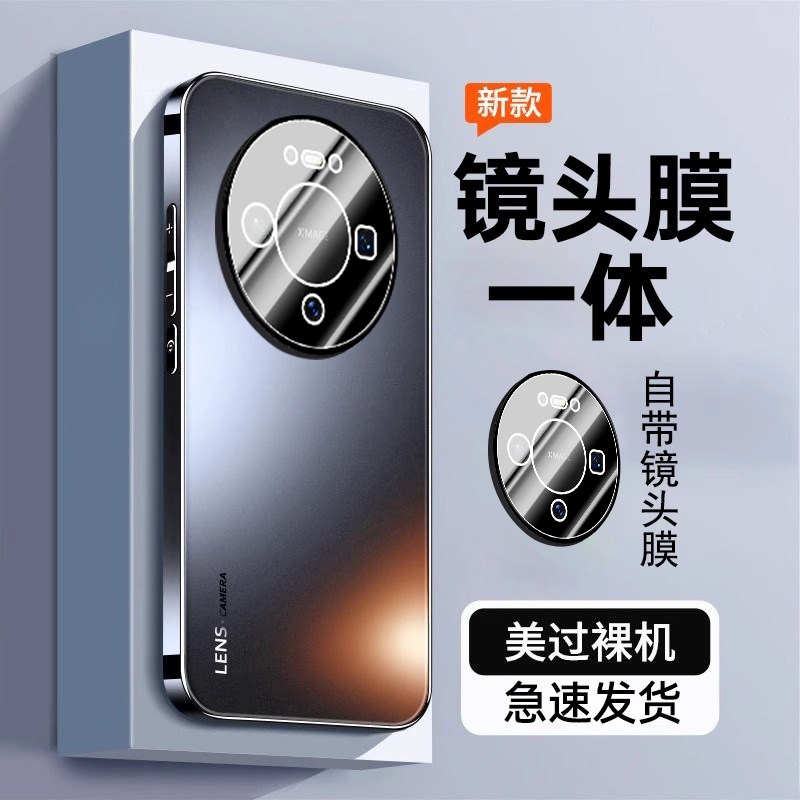 【自带镜头膜】适用华为mate80手机壳mate80pro系列新款电镀磨砂promax高级感保护套全包防摔男士女款外壳