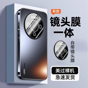 女款 电镀磨砂promax高级感保护套全包防摔男士 适用华为mate80手机壳mate80pro系列新款 外壳 自带镜头膜