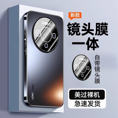 【自带镜头膜】适用华为mate80手机壳mate80pro系列新款电镀磨砂promax高级感保护套全包防摔男士女款外壳