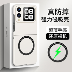 适用华为novaflip手机壳nova flip新款磁吸磨砂折叠屏保护套镜头全包防摔超薄高级感男士网红女款简约外壳