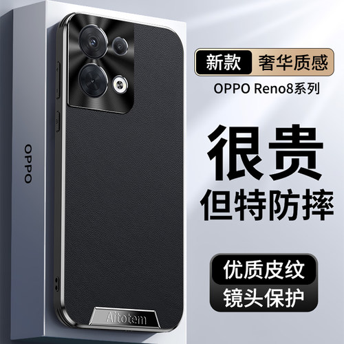 甄选皮纹★直边防爆边框