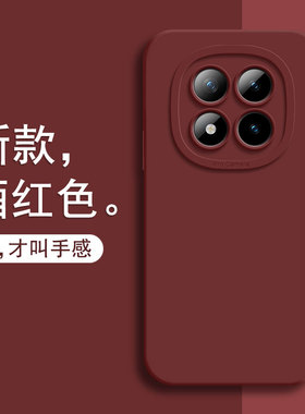 适用红米note15手机壳小米redmi note15pro新款液态软硅胶镜头全包防摔超薄直边pro+十女款男士高级感外壳套