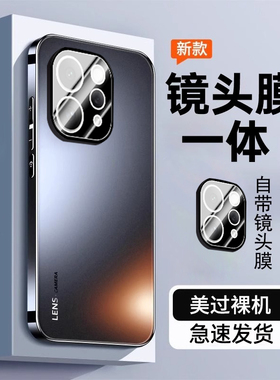 【自带镜头膜】适用vivos50手机壳vivo s50promin系列新款电镀磨砂高级感保护套全包防摔男士女款新品外壳