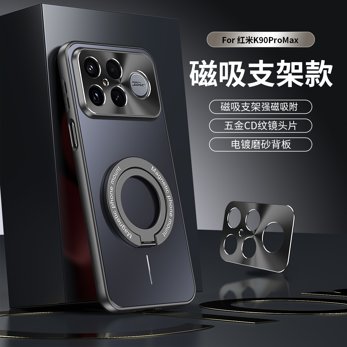 新款细磁圈★磨砂肤感