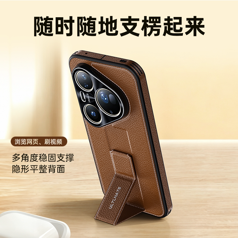 适用华为pura80手机壳pura80pro系列新款腕带指环支架ultra素皮纹pro+十高级感全包防摔男士女款外壳保护套