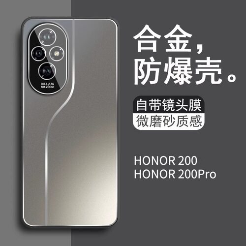 合金防摔背板★自带镜头膜