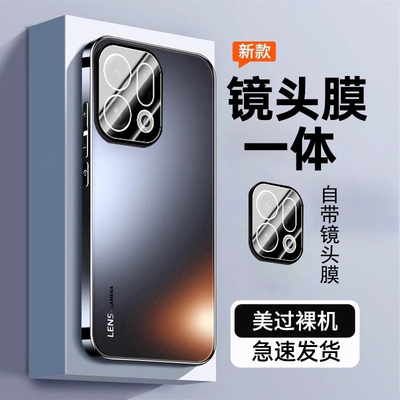 【自带镜头膜】适用oppofindx9手机壳oppo findx9pro系列新款电镀磨砂高级感全包防摔男士女款新品外壳保护套