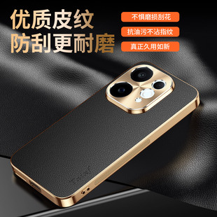 适用vivos50手机壳vivo s50promini系列新款荔枝皮纹高级感全包防摔超薄男士女生款外壳新品高端专用保护套