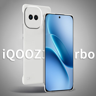 适用iqooz11turbo手机壳vivo爱酷z11turbo新款无边框液态磨砂超薄防摔高级感网红女款男士外壳新品2026保护套