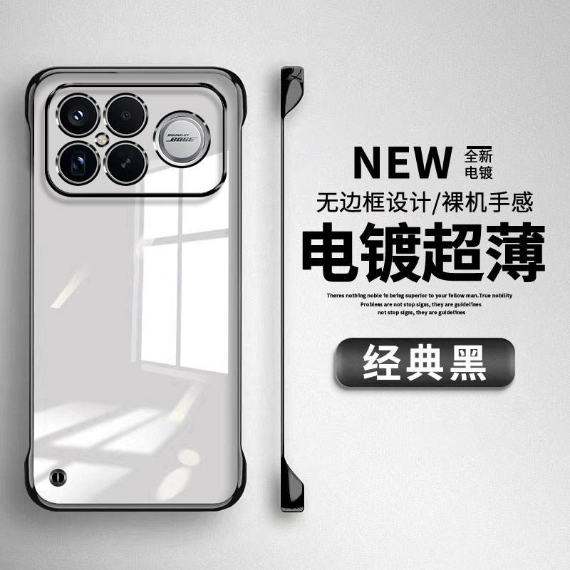 新无边超薄★真正裸机手感