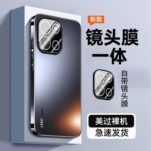 【自带镜头膜】适用一加turbo6手机壳oppo1+turbo6v系列新款电镀磨砂高级感保护套新品全包防摔男士女款外壳