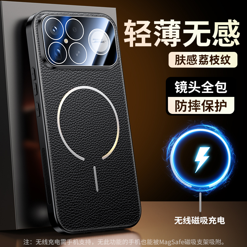 荔枝皮纹★肤感磁吸★带镜头膜