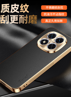 适用红米note14手机壳小米note14pro系列新款荔枝皮纹高级感pro+全包防摔超薄男士女生款外壳新品高端保护套