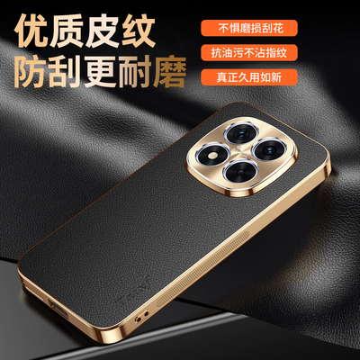 适用红米note14手机壳小米note14pro系列新款荔枝皮纹高级感pro+全包防摔超薄男士女生款外壳新品高端保护套