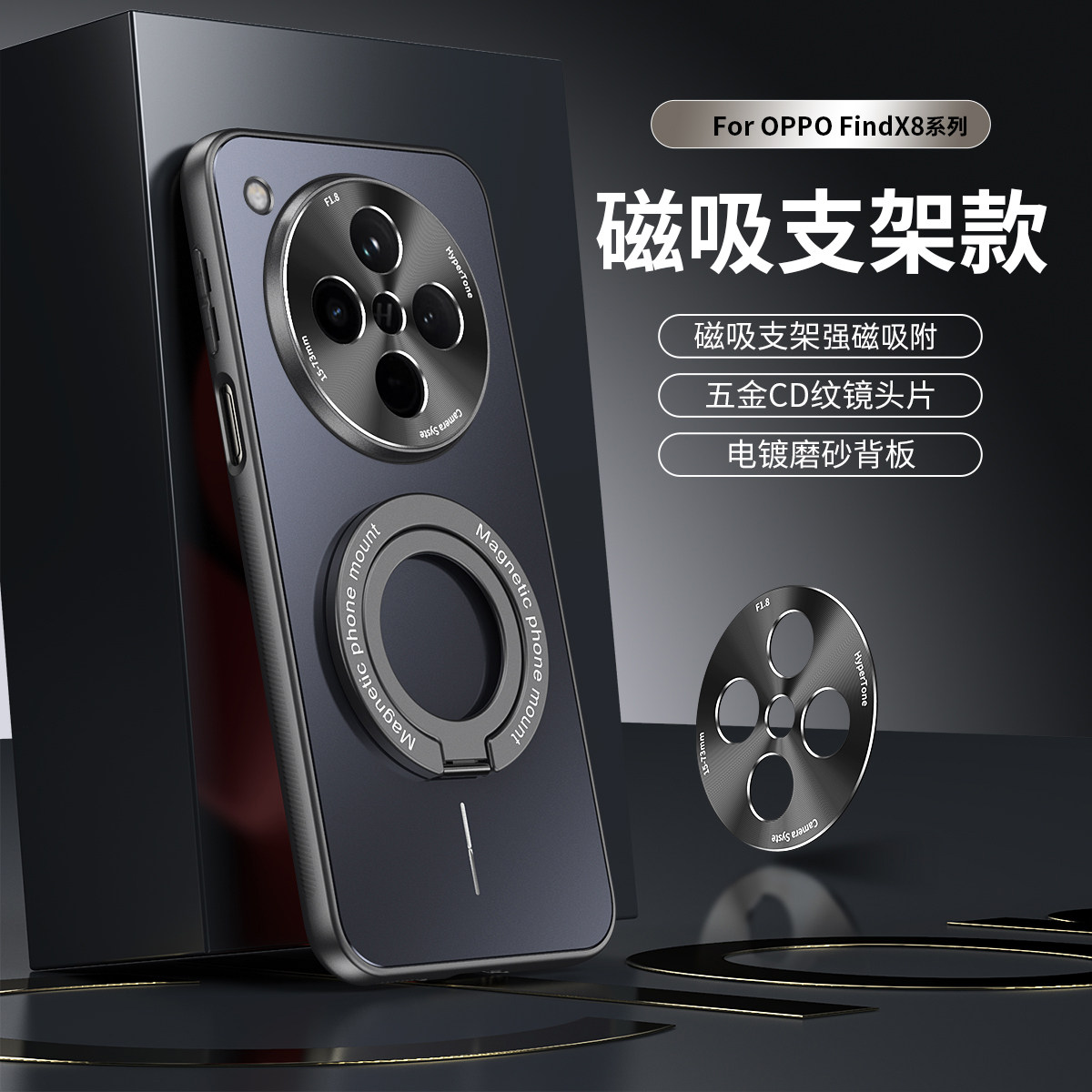 新款细磁圈★磨砂肤感