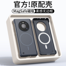 适用华为mate40手机壳mate40pro系列新款柔沙无边框磁吸磨砂m40e超薄散热防摔epro高级感男士女款外壳保护套