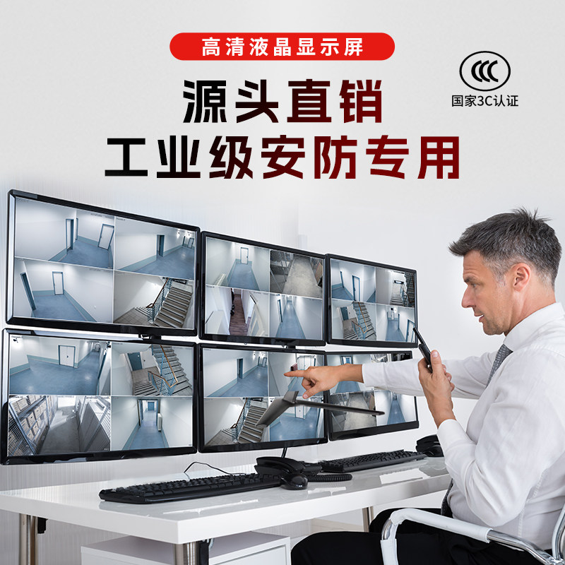 4K监控专用显示屏32/40/43/50/55/60/65寸高清挂墙电脑监控显示器