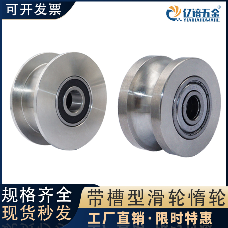 双轴承滚轮无动力滚筒导向定滑轮