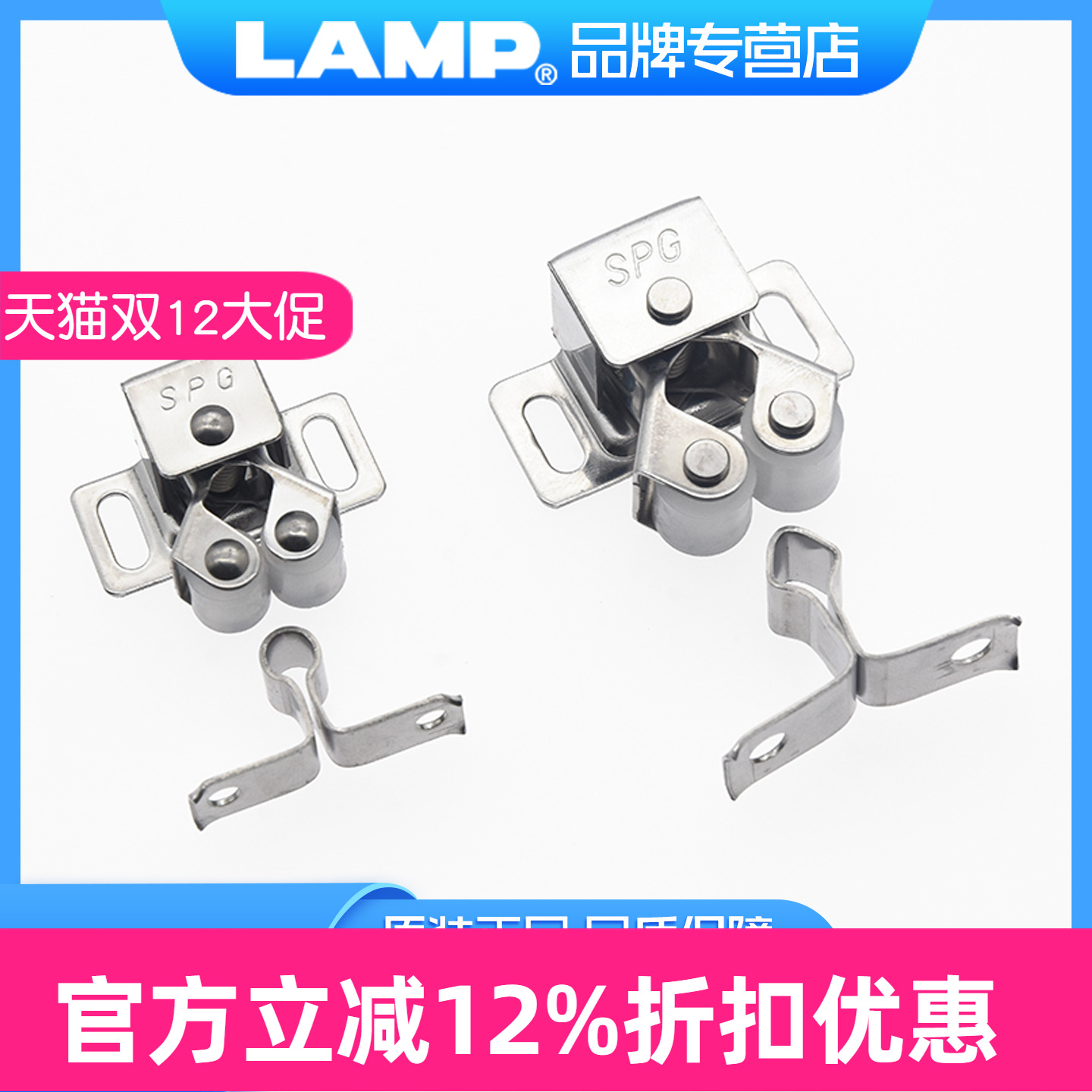 世嘉智尼不锈钢滚轮碰珠