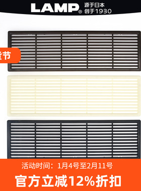 日本LAMP蓝普长方形透气网橱柜散热网衣柜鞋柜排气孔鞋柜通风APKL