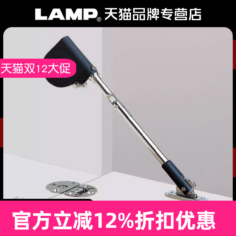 日本下翻门阻尼支撑杆lamp