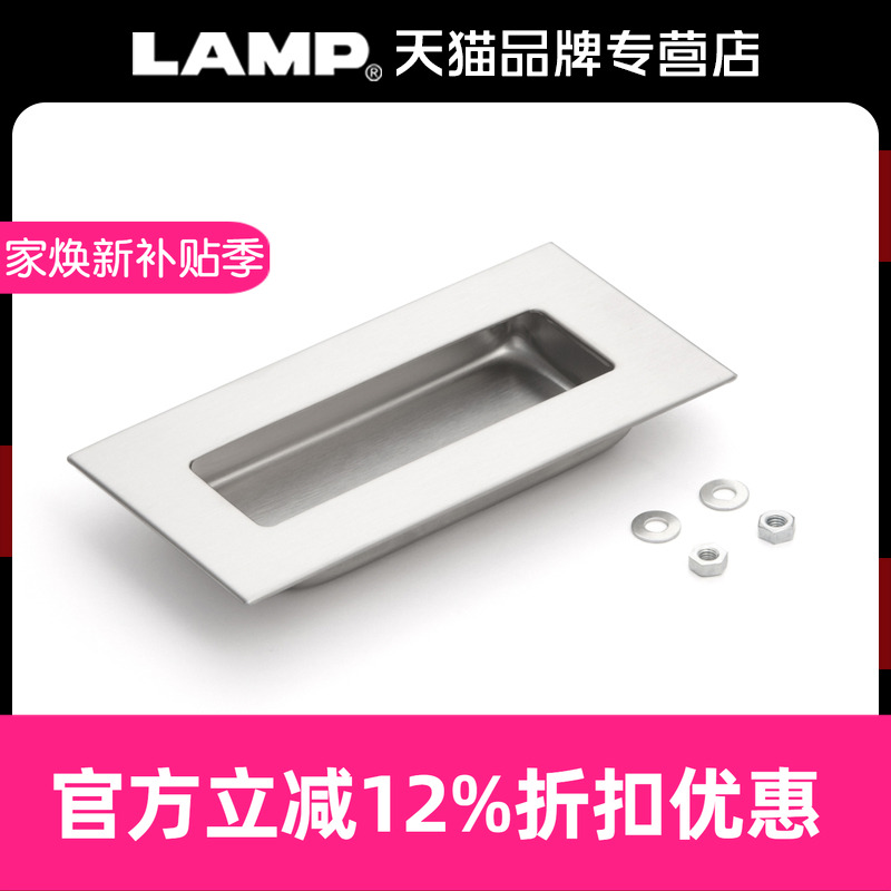 拉手lamp304不锈钢橱柜嵌入式