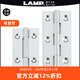 日本LAMP蓝普黄铜合页柜门铰链五金折叠平开柜门承重合页加厚KHB
