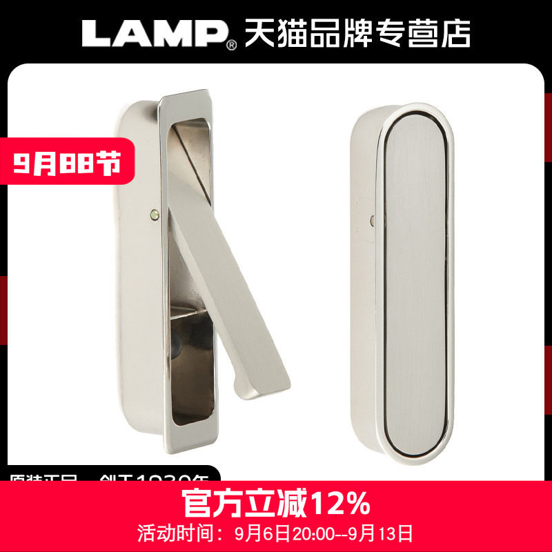 日本LAMP蓝普锌合金隐形拉手