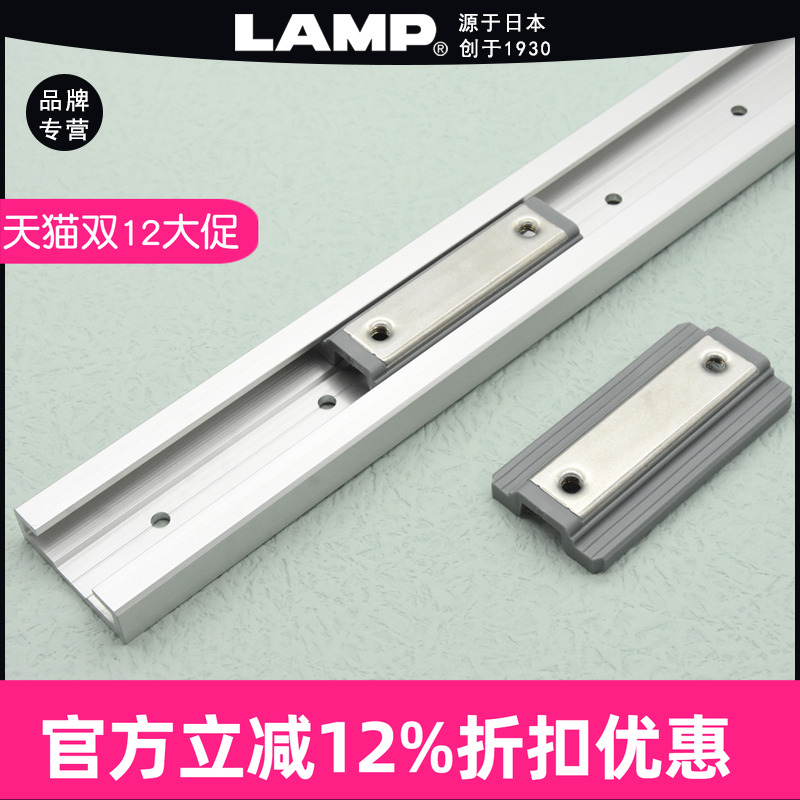 日本lamp蓝普微型工业设备