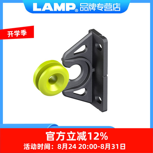 日本lamp蓝普护墙板木饰面五金