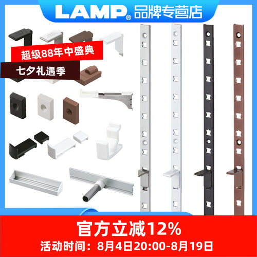 日本lamp衣柜隔板三角支架可调节