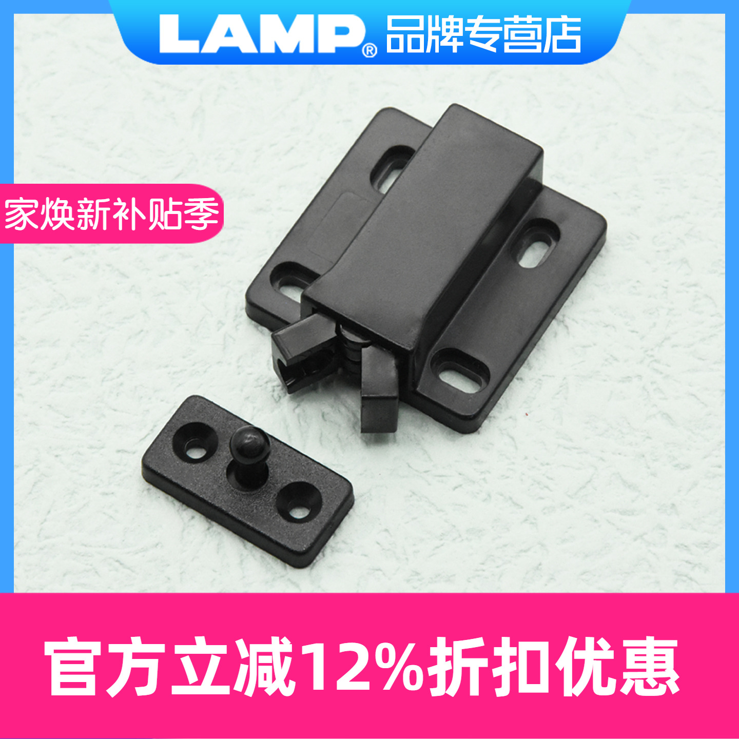 日本按压式反弹碰珠lamp