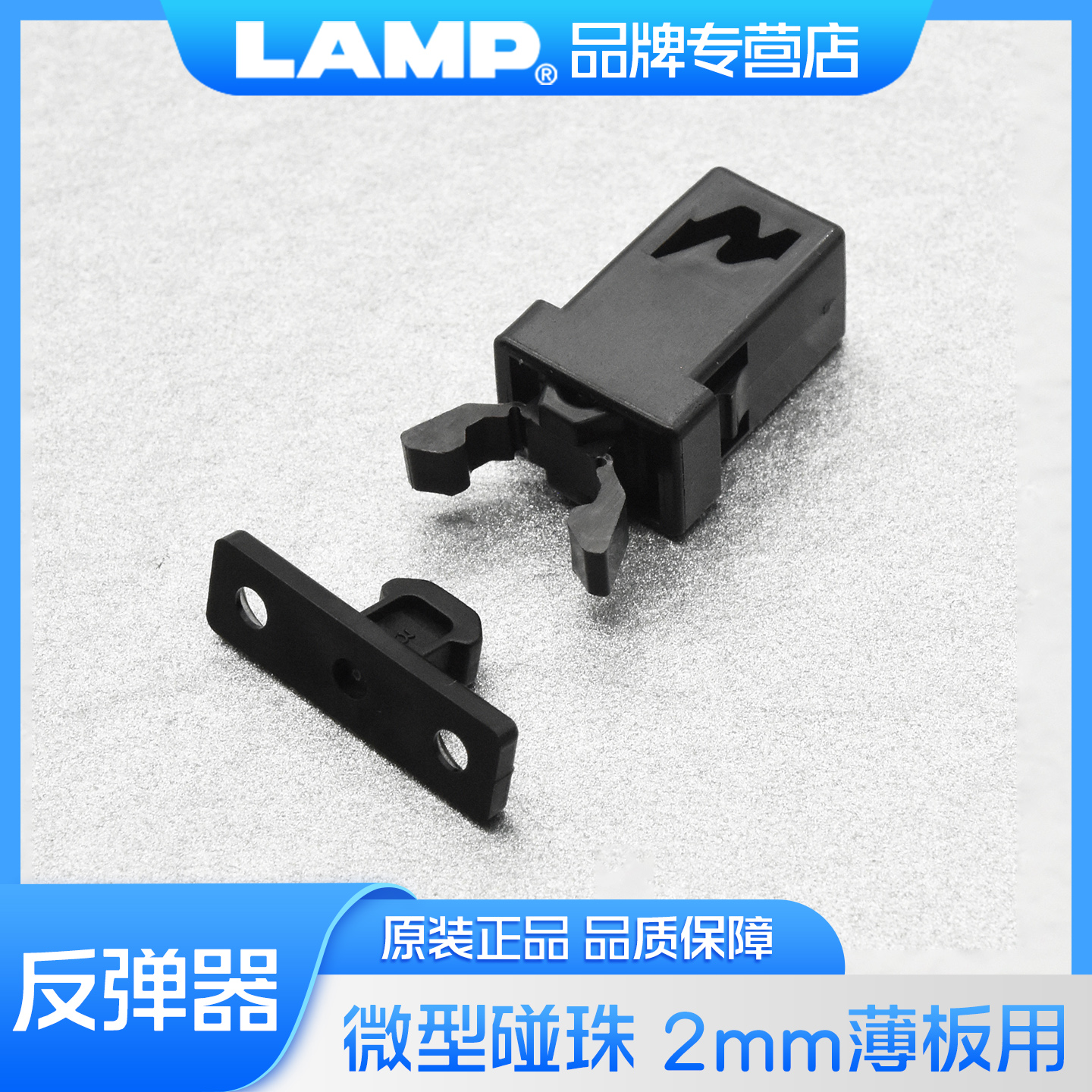 日本弹簧开门器免拉手lamp