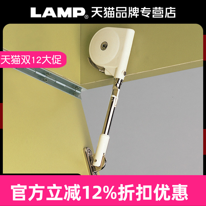 LAMP底翻门液压杆带缓冲功能