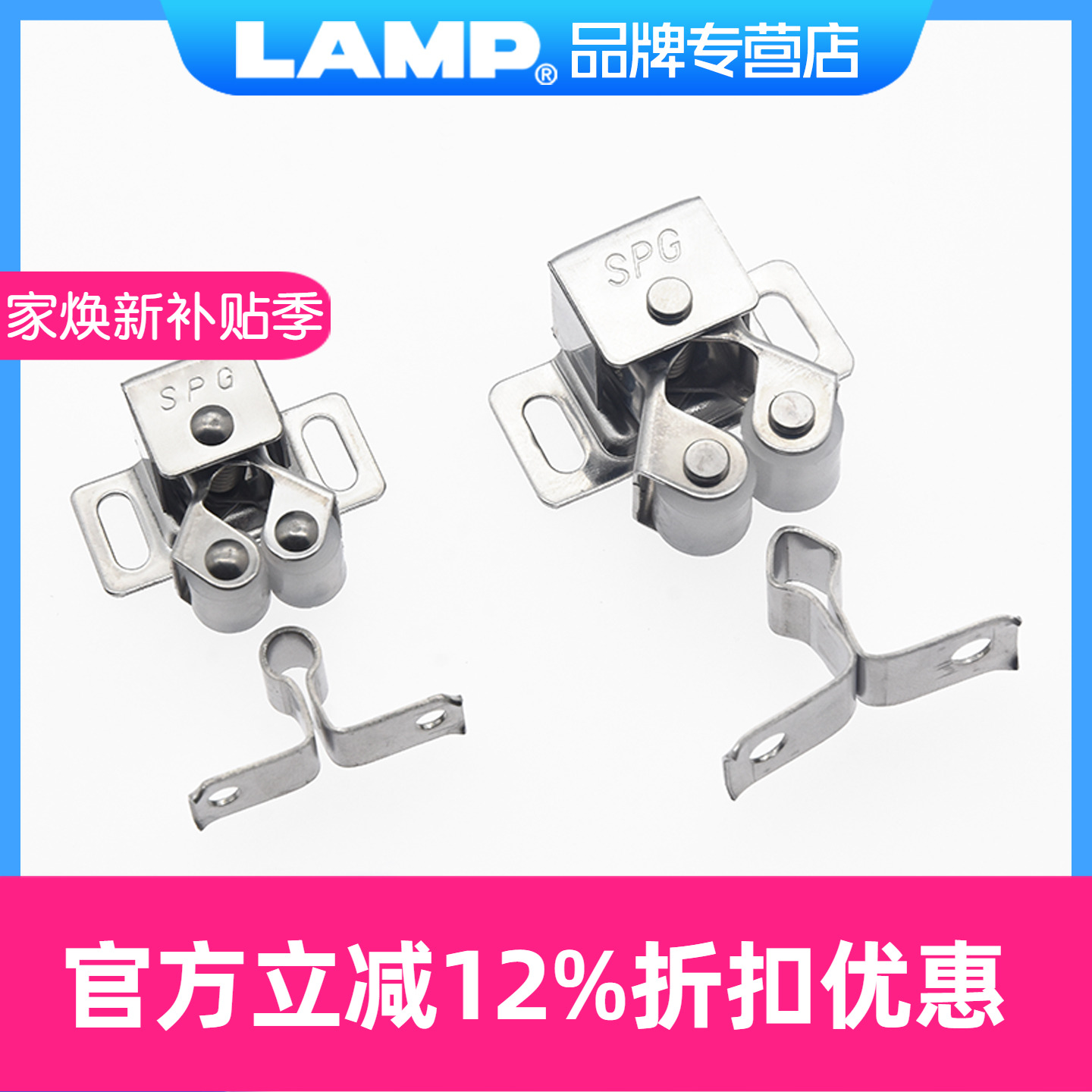 世嘉智尼不锈钢滚轮碰珠