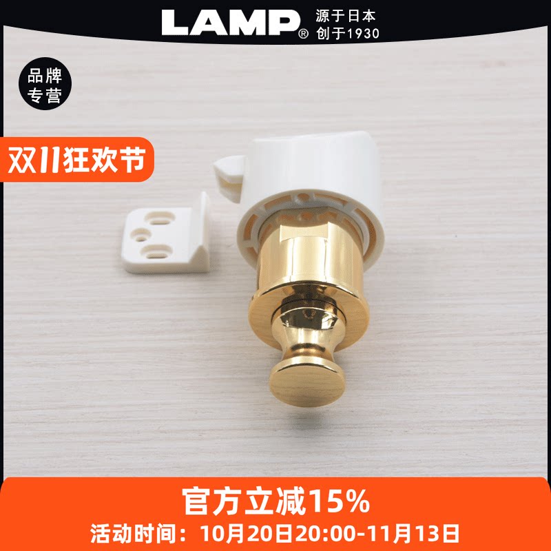 lamp蓝普暗藏拉手带可锁门弹跳按压暗拉抽屉按压拉手碰珠锁PKL-08