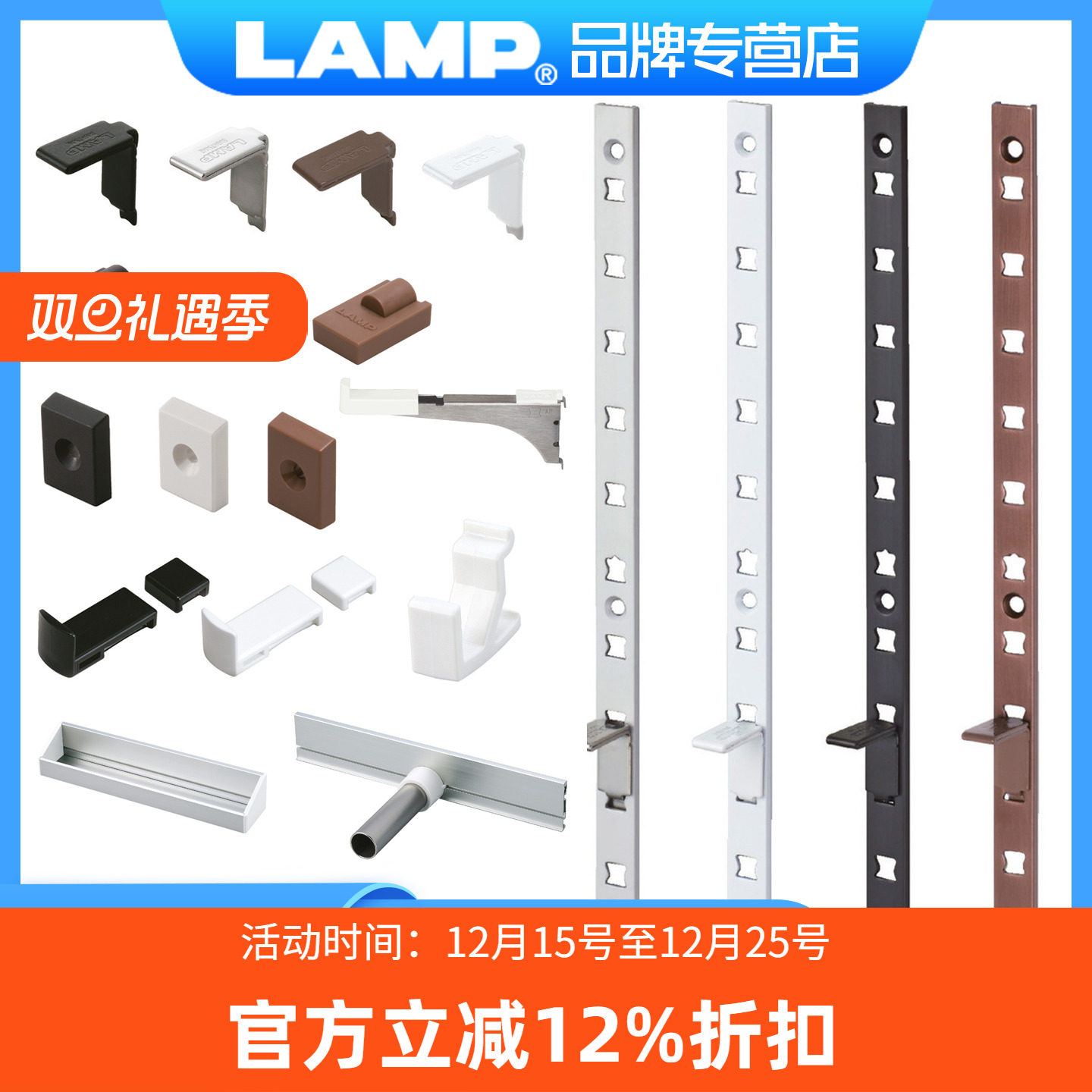 日本lamp衣柜隔板三角支架可调节