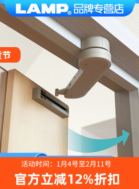 世嘉智尼LAMP蓝普门阻尼器表面安装静音阻尼缓冲器闭门器LDD-K