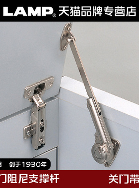 日本LAMP蓝普家具顶翻门缓冲支撑杆上翻门气动杆阻尼液压杆NSDX