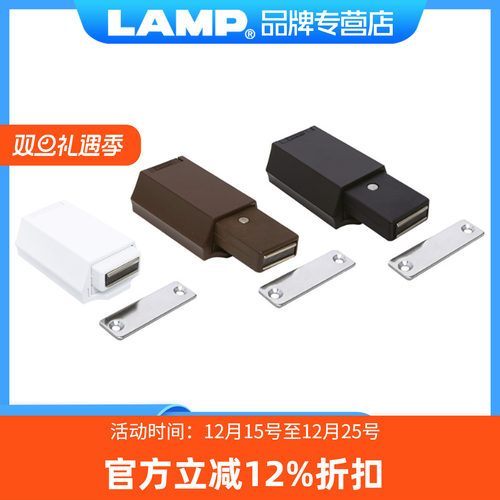 日本lamp重型房门开关反弹器