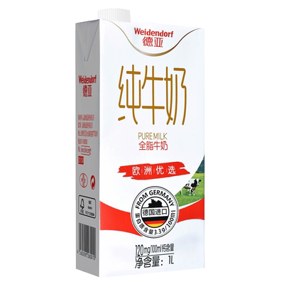 德国进口德亚纯牛奶官方旗舰店