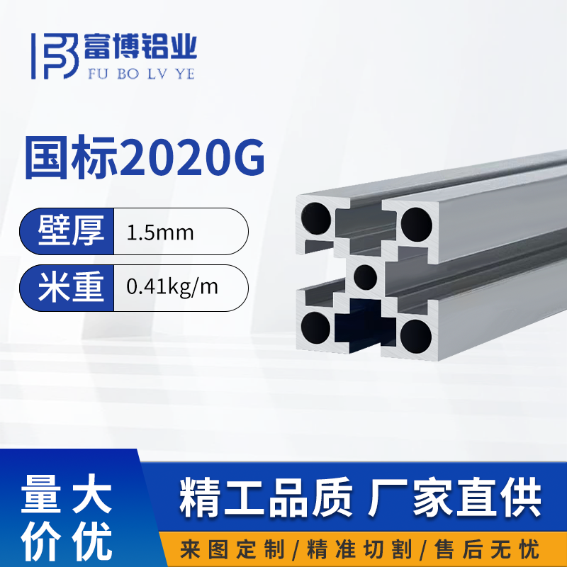 工厂现货优质服务免费开票