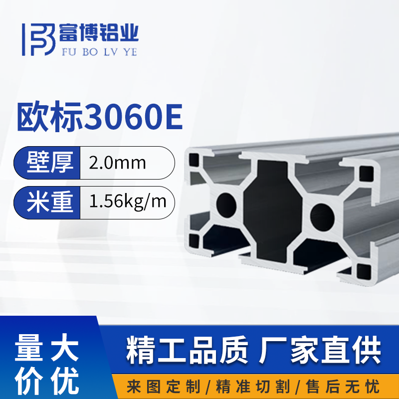 苏州/天津工厂现货直销免邮寄样